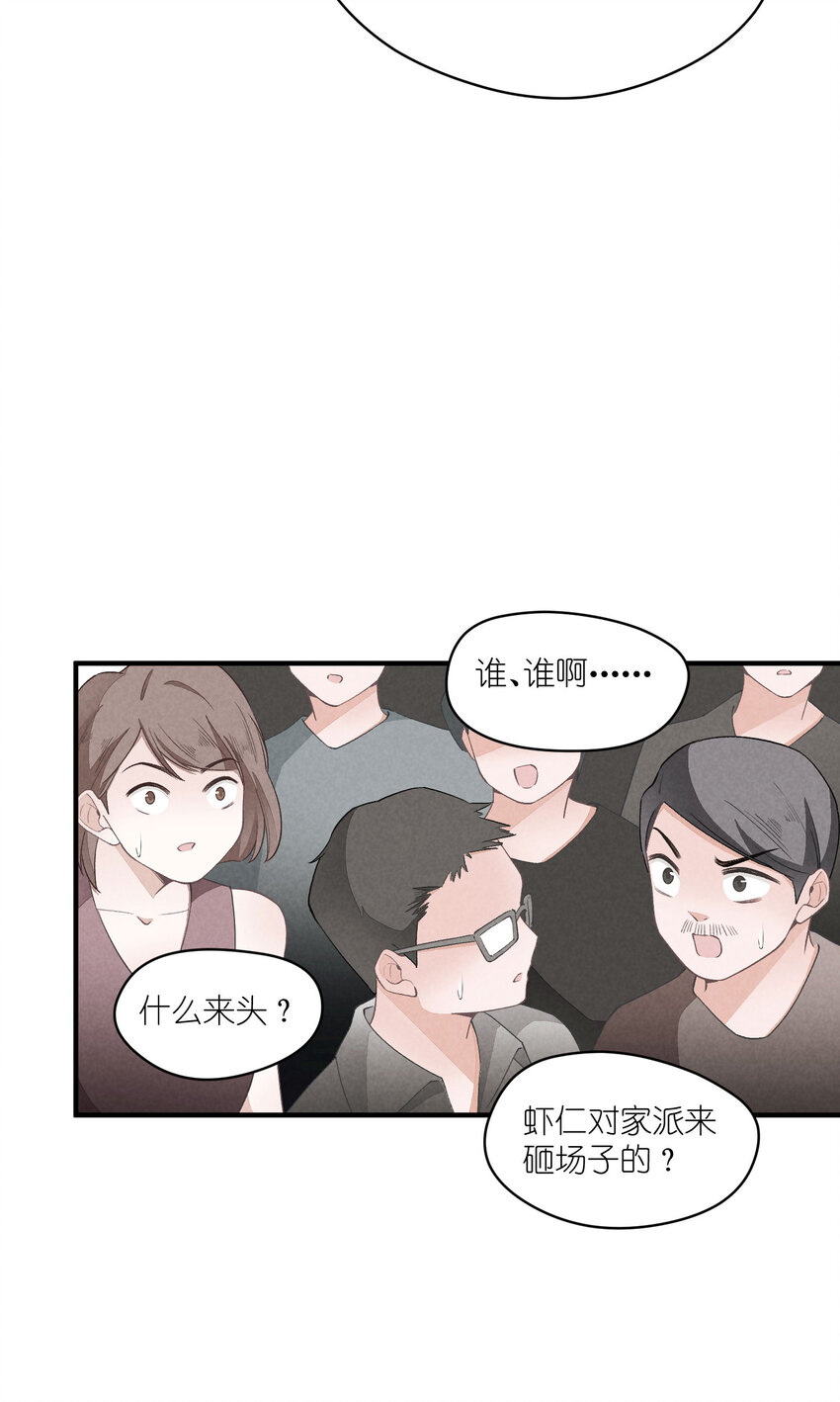 27 第27话-雪上加霜-第28话