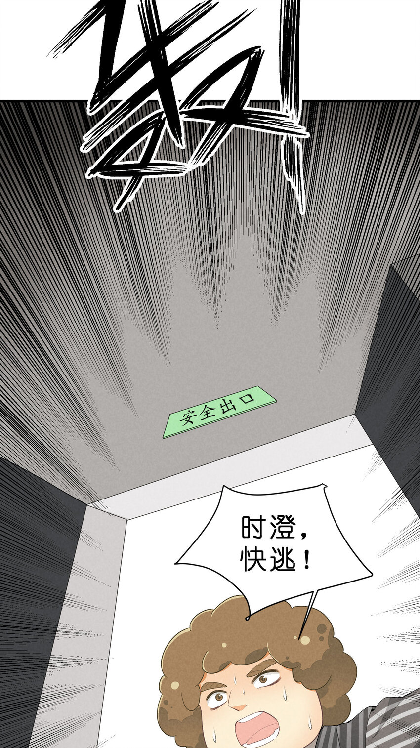 27 第27话-雪上加霜-第28话