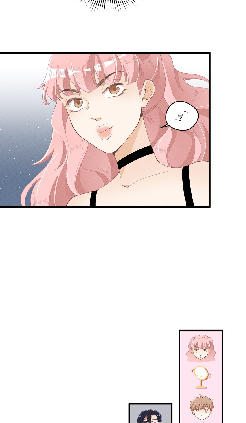 29 第29话-女装危机(1/2)-第30话