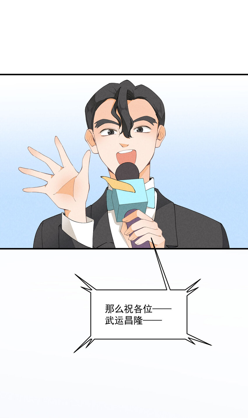 29 第29话-女装危机(1/2)-第30话