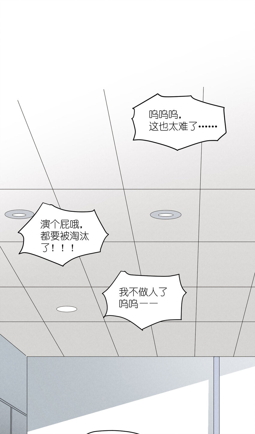 29 第29话-女装危机(1/2)-第30话