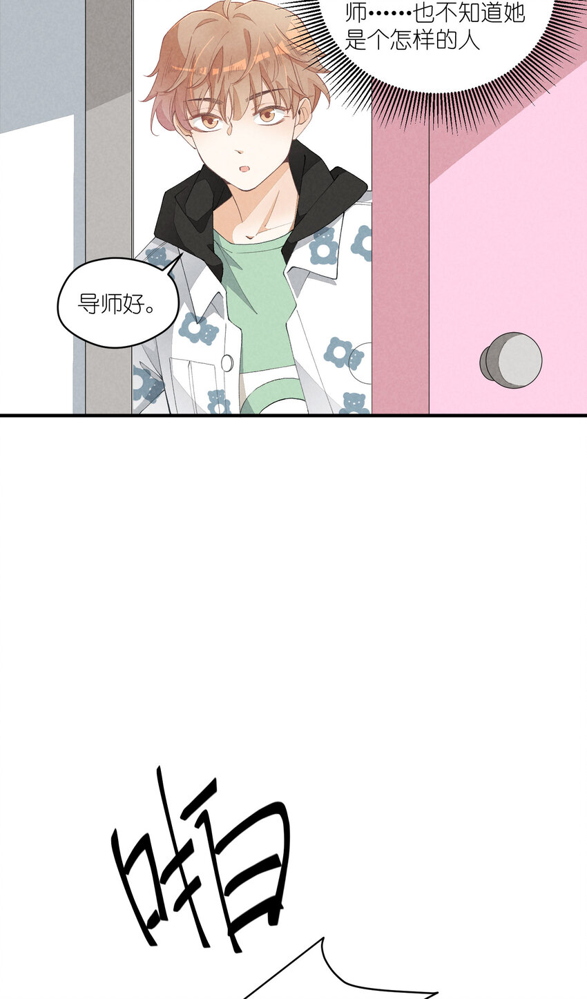 29 第29话-女装危机(1/2)-第30话