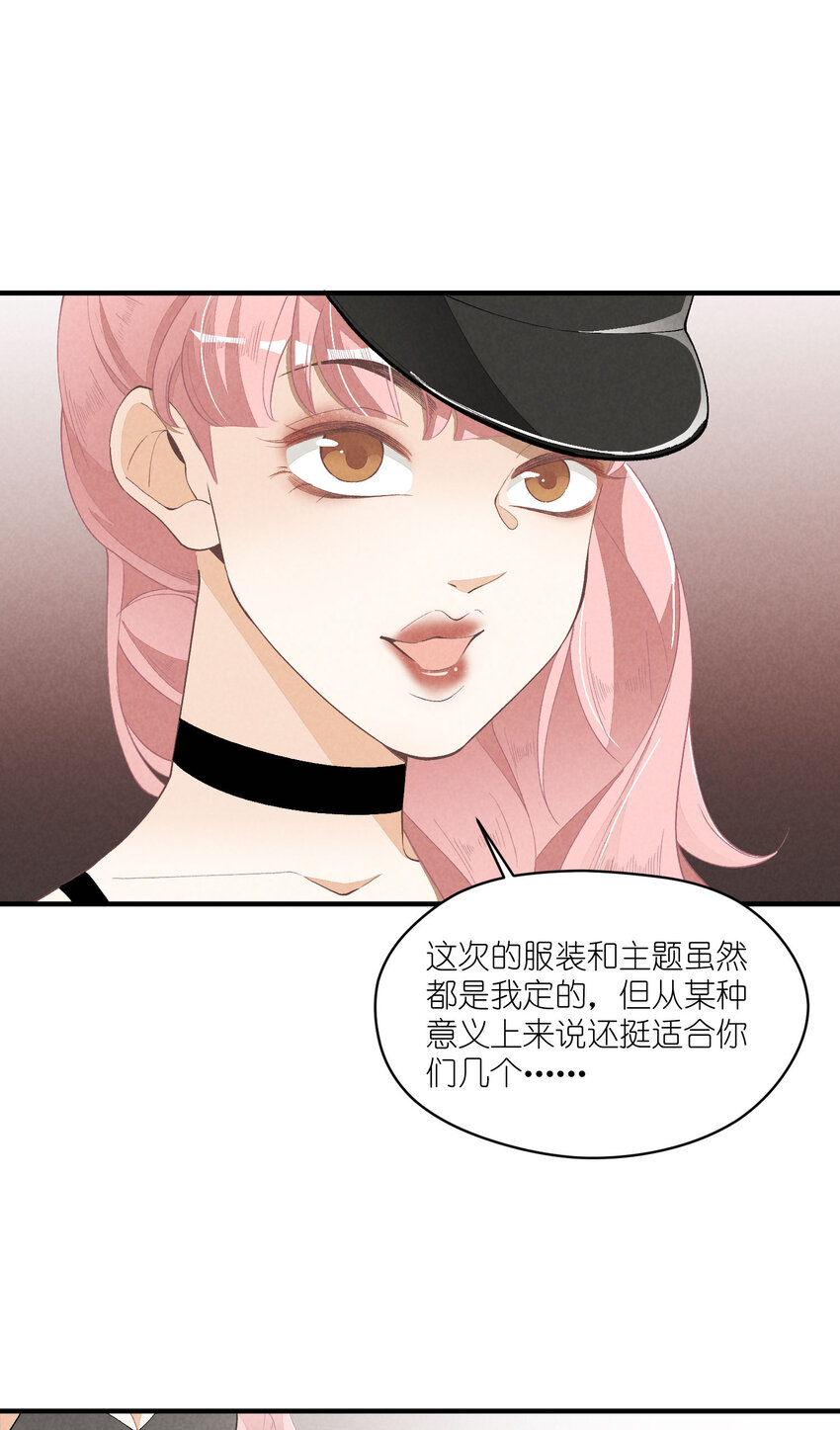 29 第29话-女装危机(1/2)-第30话