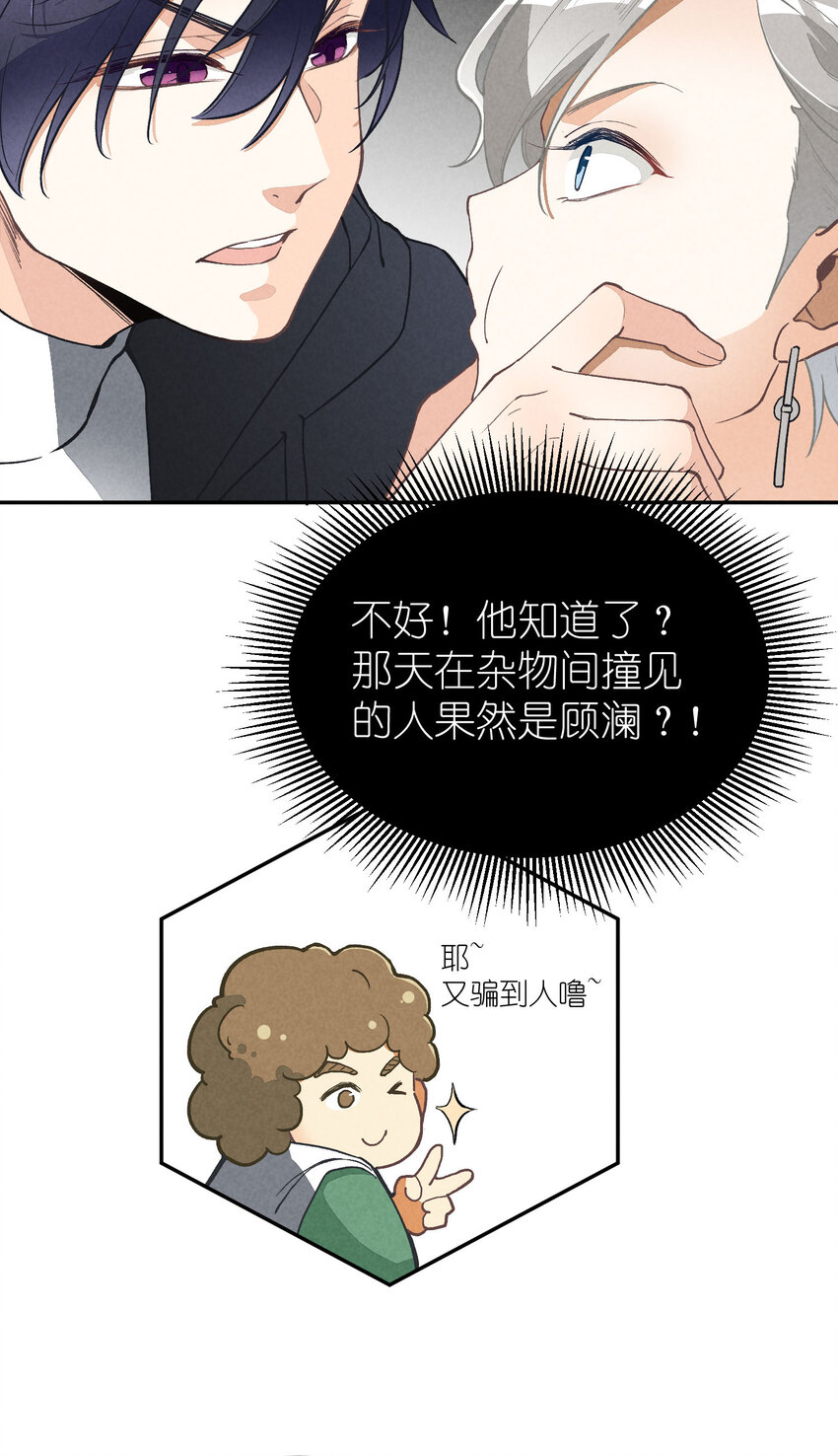 4 第4话-歌唱的理由(1/2)-第4话