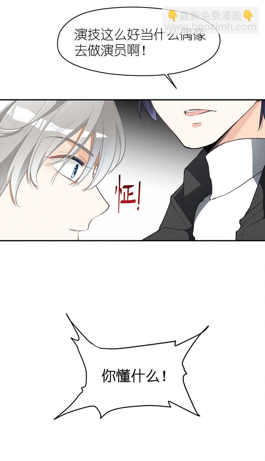 4 第4话-歌唱的理由(1/2)-第4话