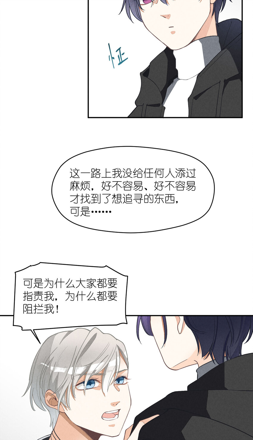 4 第4话-歌唱的理由(1/2)-第4话