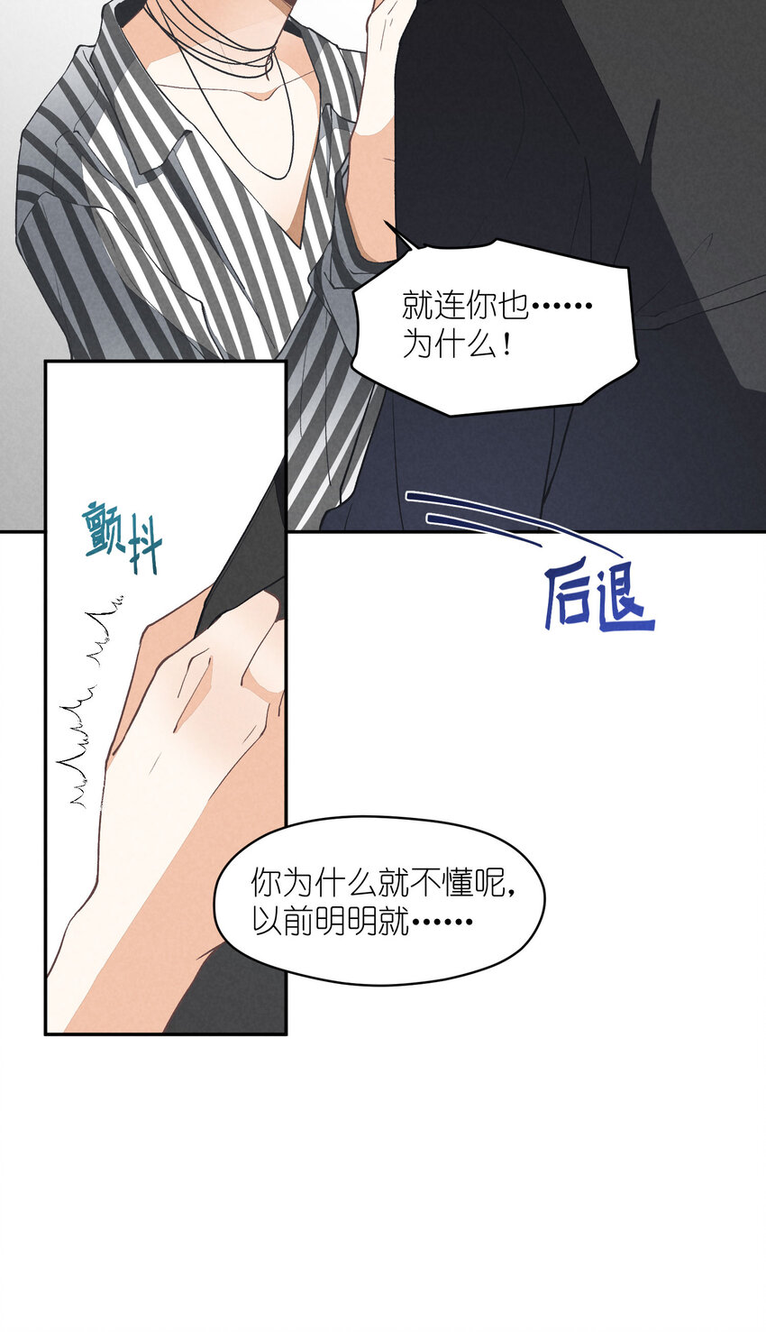 4 第4话-歌唱的理由(1/2)-第4话