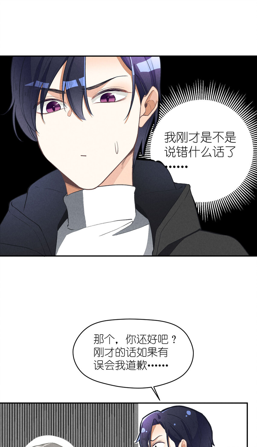 4 第4话-歌唱的理由(1/2)-第4话