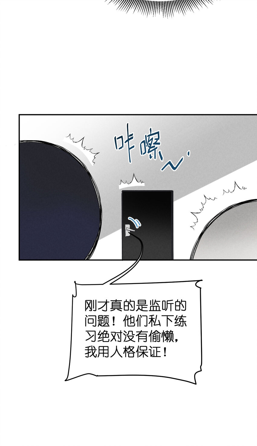 4 第4话-歌唱的理由(1/2)-第4话