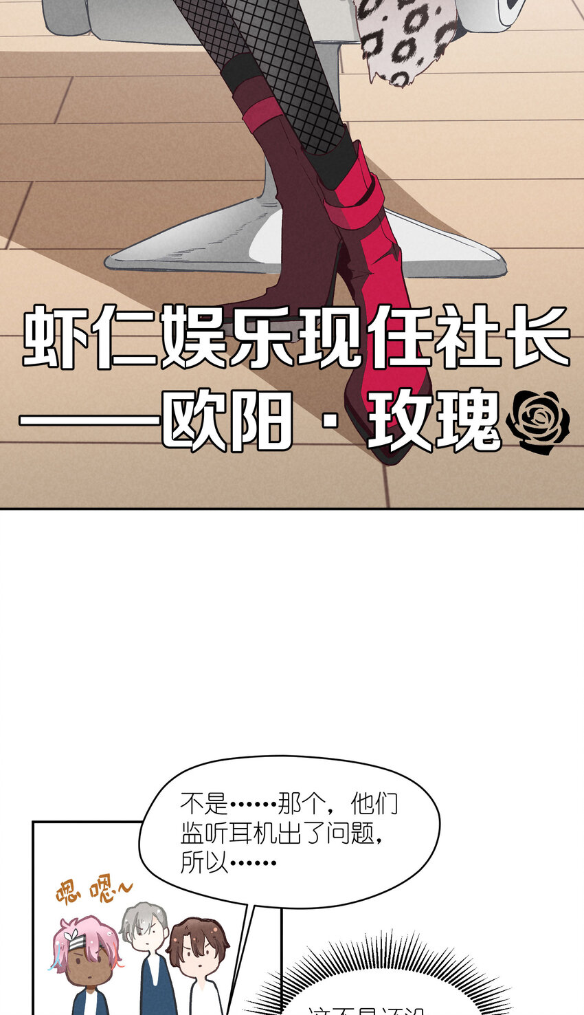 4 第4话-歌唱的理由(1/2)-第4话