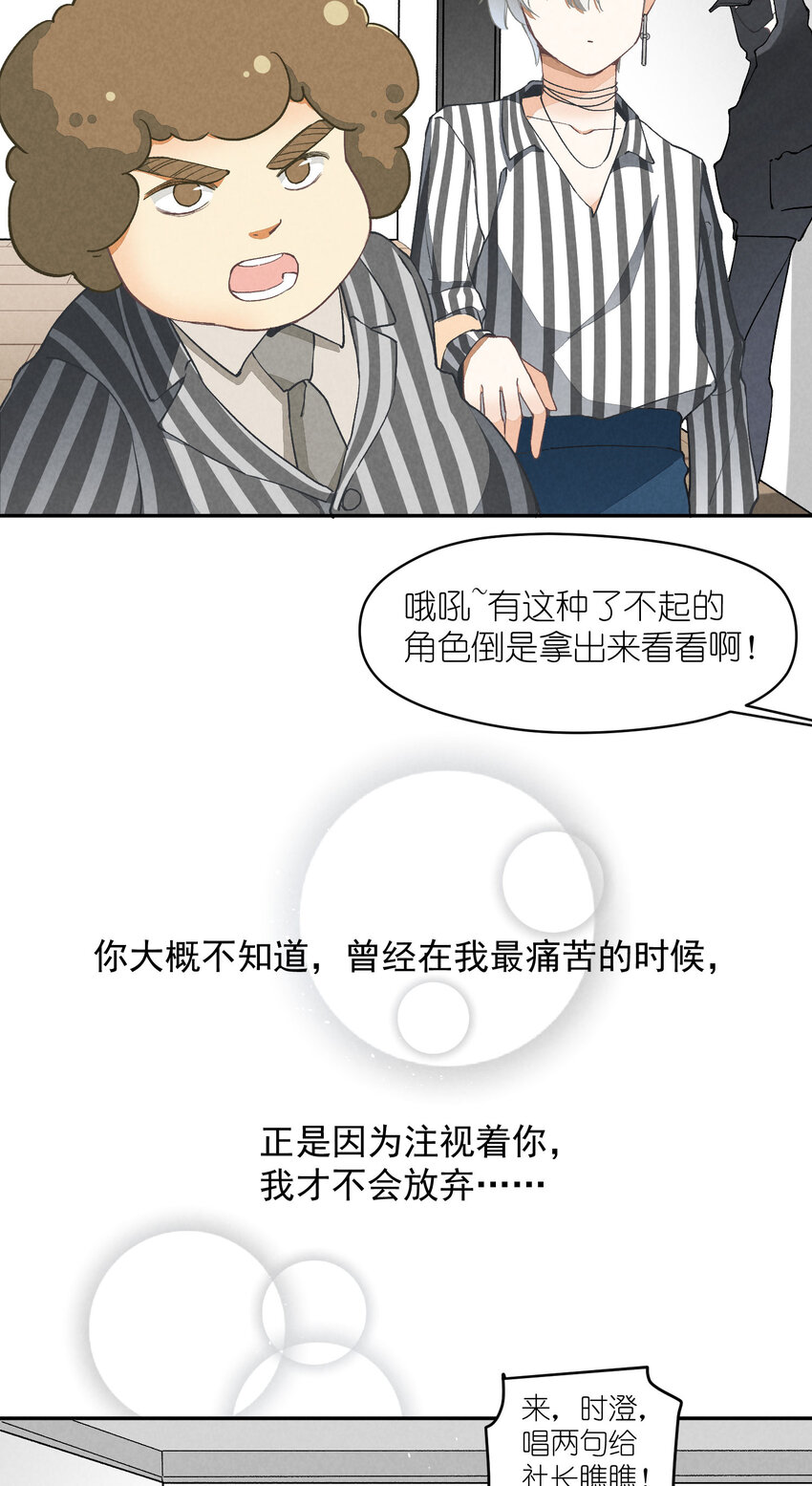 4 第4话-歌唱的理由(1/2)-第4话