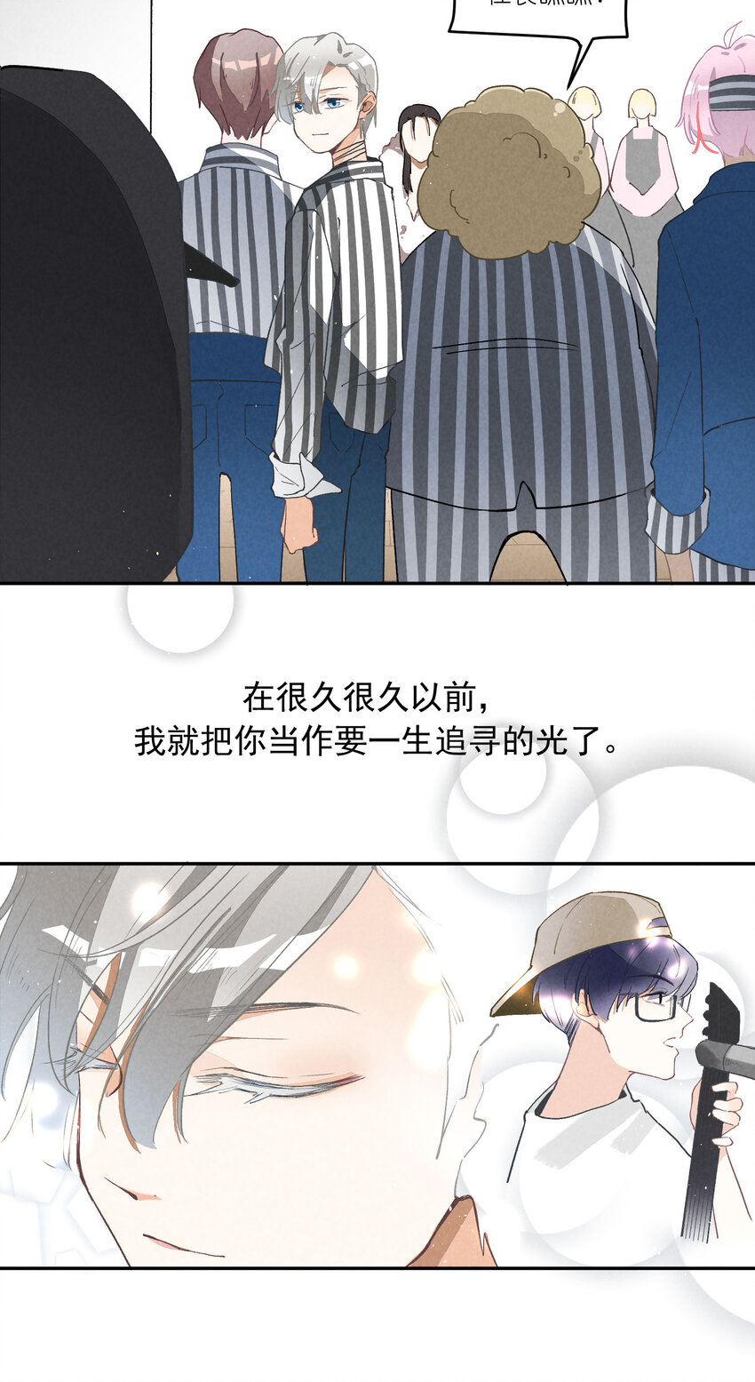 4 第4话-歌唱的理由(1/2)-第4话