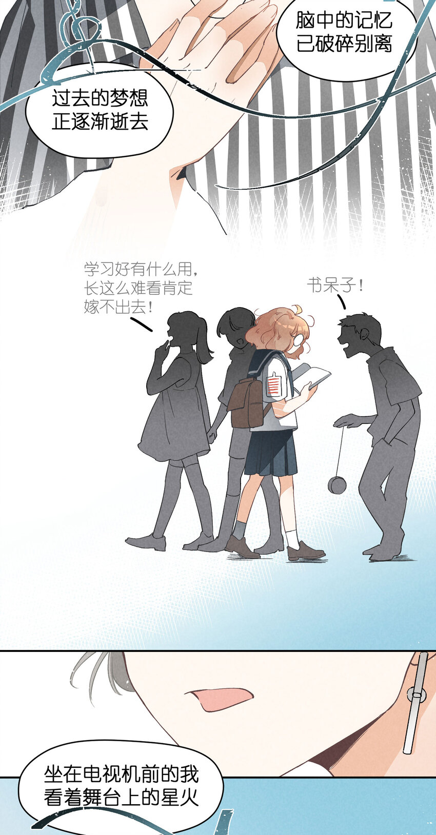 4 第4话-歌唱的理由(1/2)-第4话