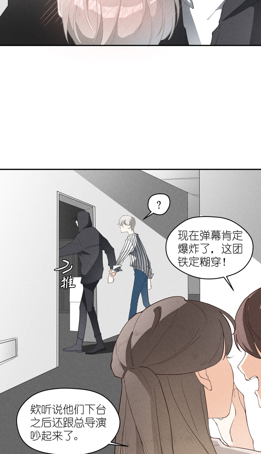4 第4话-歌唱的理由(1/2)-第4话