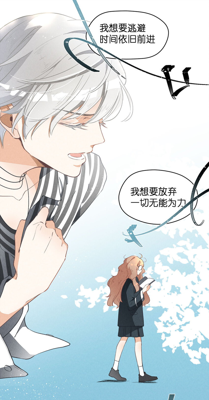 4 第4话-歌唱的理由(1/2)-第4话