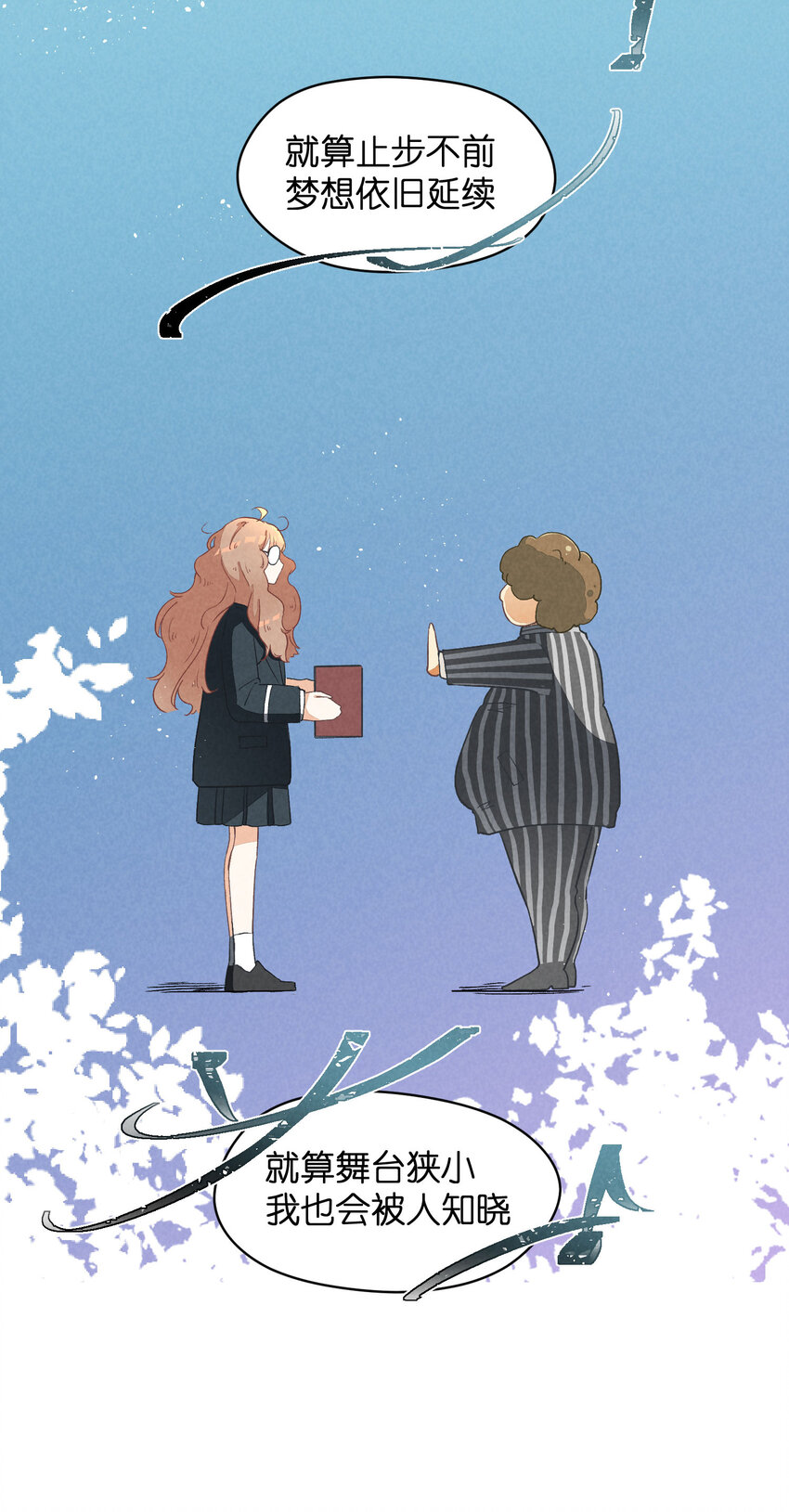 4 第4话-歌唱的理由(1/2)-第4话