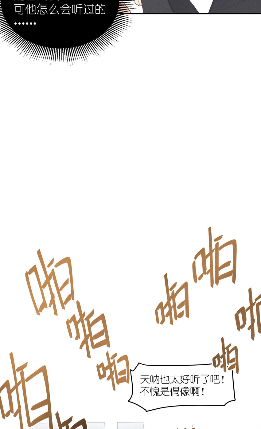 4 第4话-歌唱的理由(1/2)-第4话