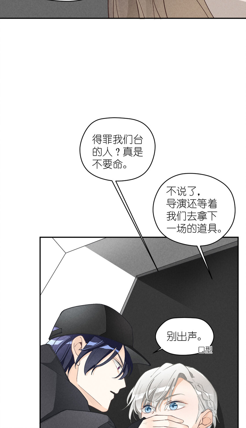 4 第4话-歌唱的理由(1/2)-第4话