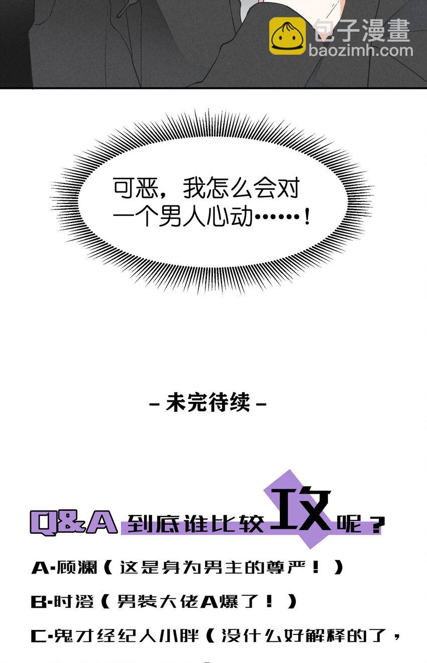4 第4话-歌唱的理由(1/2)-第4话