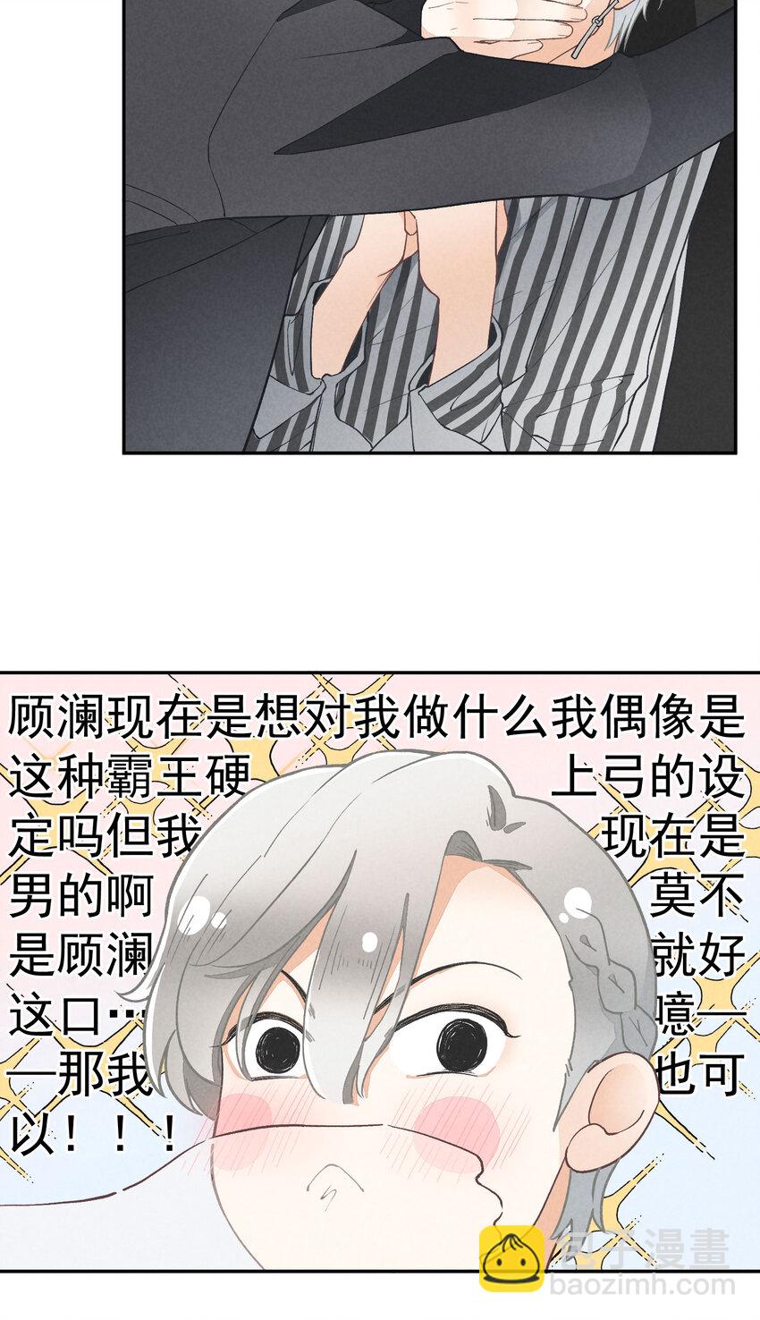 4 第4话-歌唱的理由(1/2)-第4话