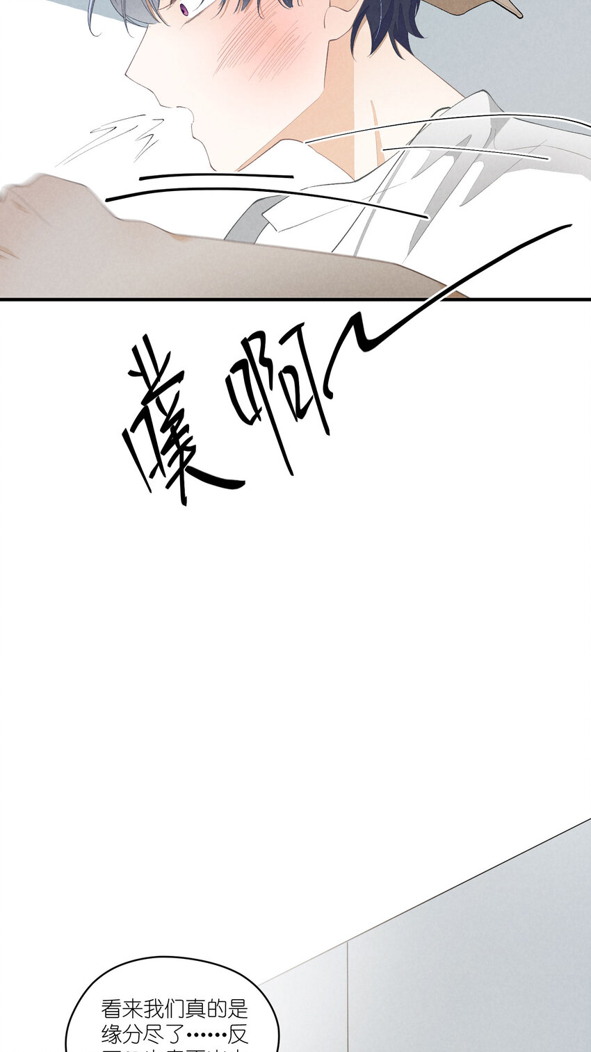 31 第31话-Eclipse日食-第32话