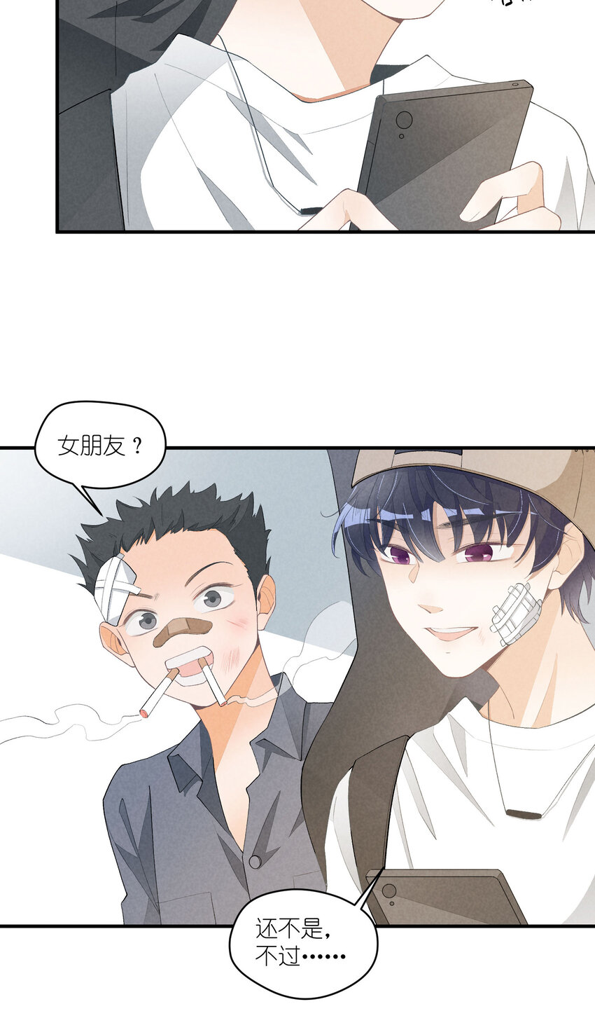 31 第31话-Eclipse日食-第32话