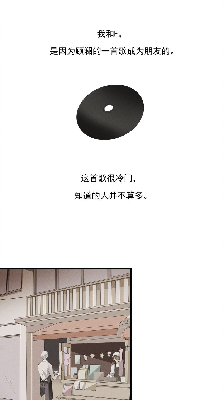31 第31话-Eclipse日食-第32话