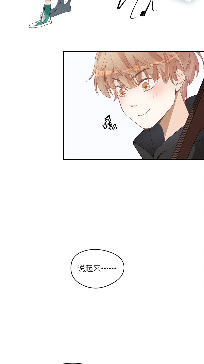 33 第33话-飓风前夜-第34话