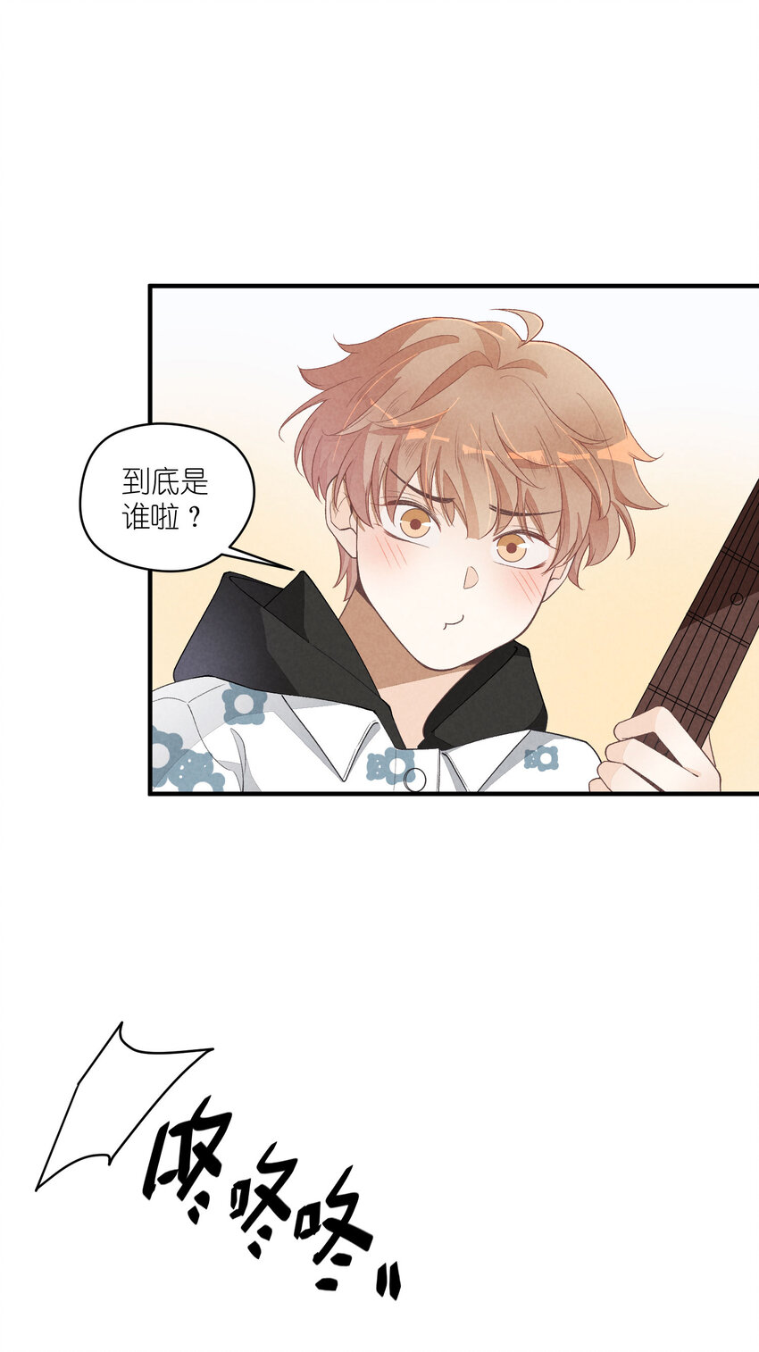 33 第33话-飓风前夜-第34话