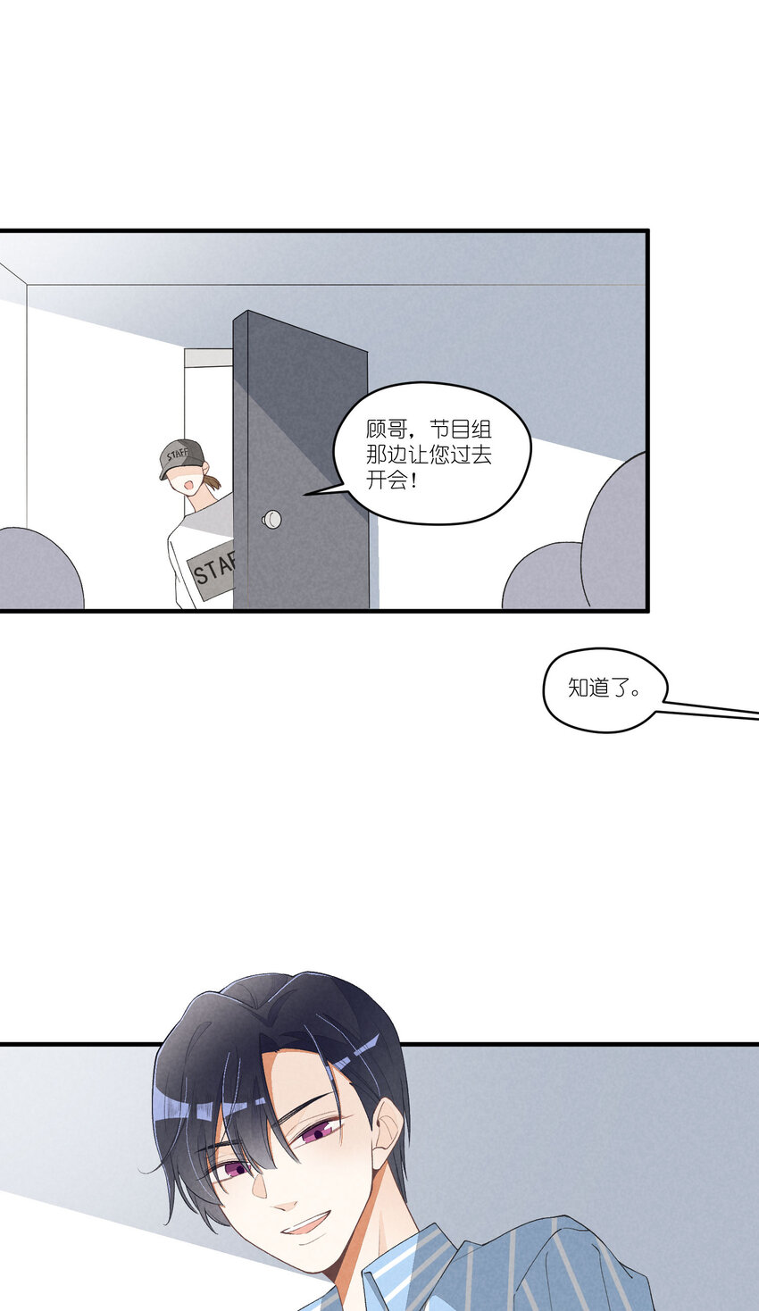 33 第33话-飓风前夜-第34话
