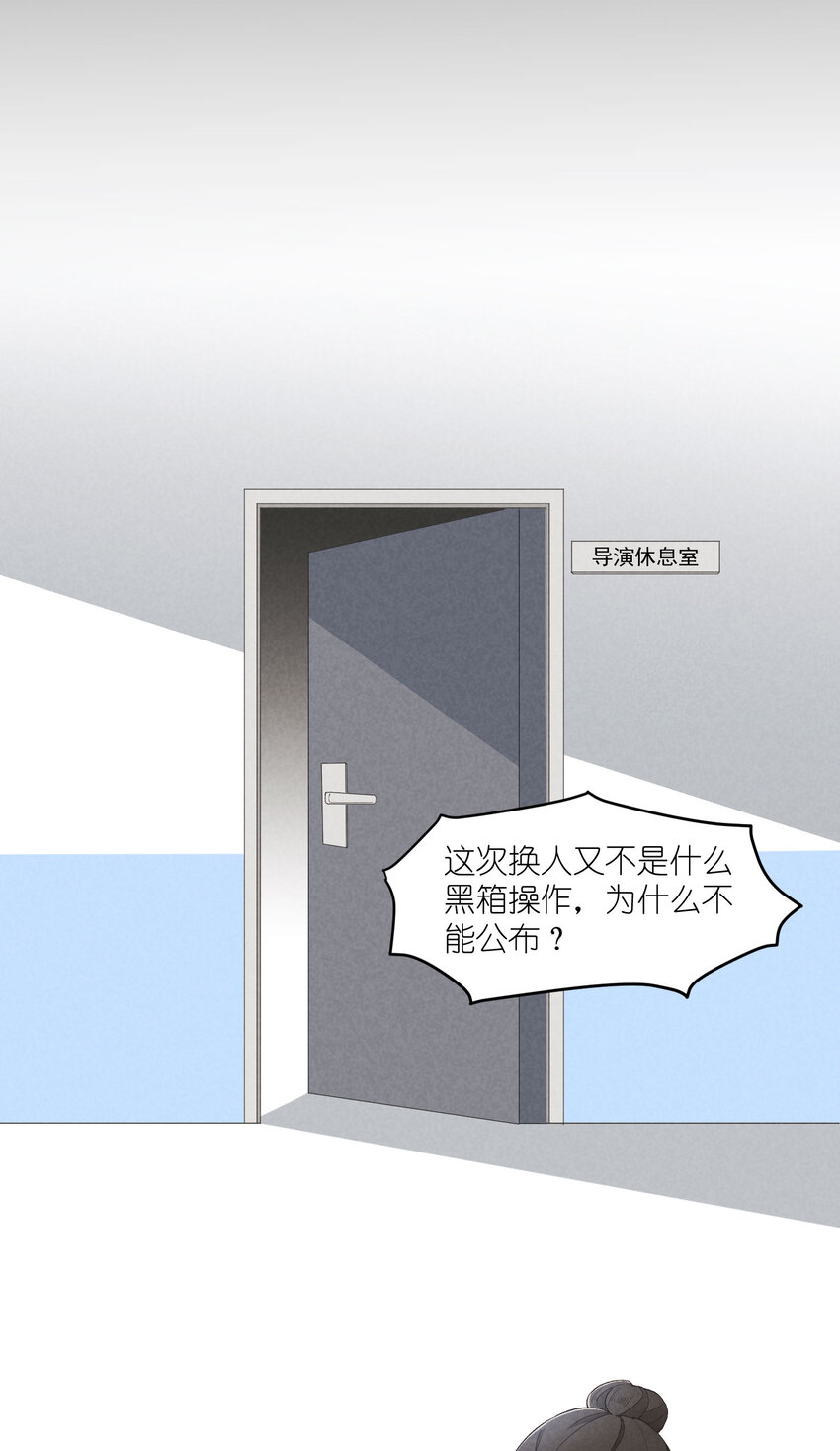 33 第33话-飓风前夜-第34话