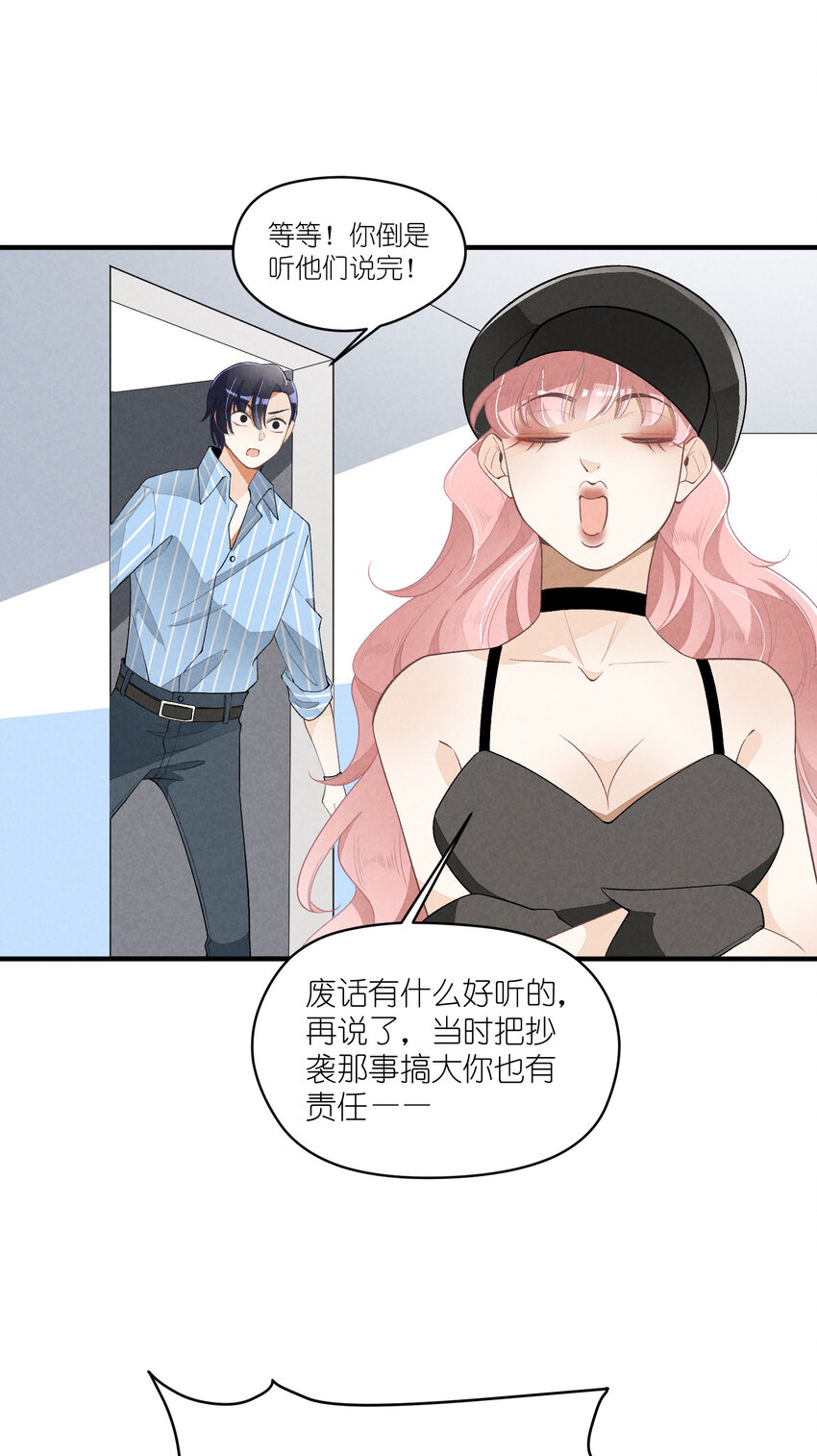 33 第33话-飓风前夜-第34话