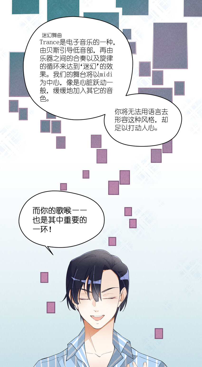 33 第33话-飓风前夜-第34话
