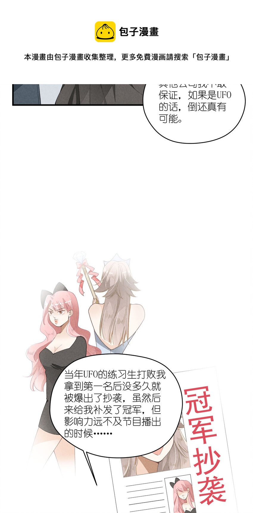 33 第33话-飓风前夜-第34话