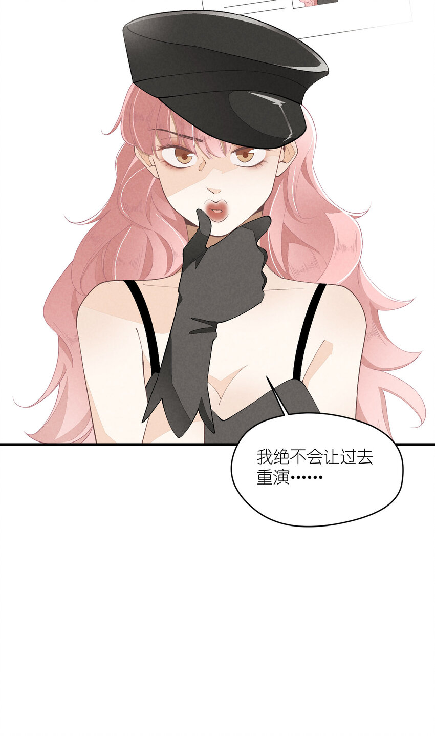33 第33话-飓风前夜-第34话