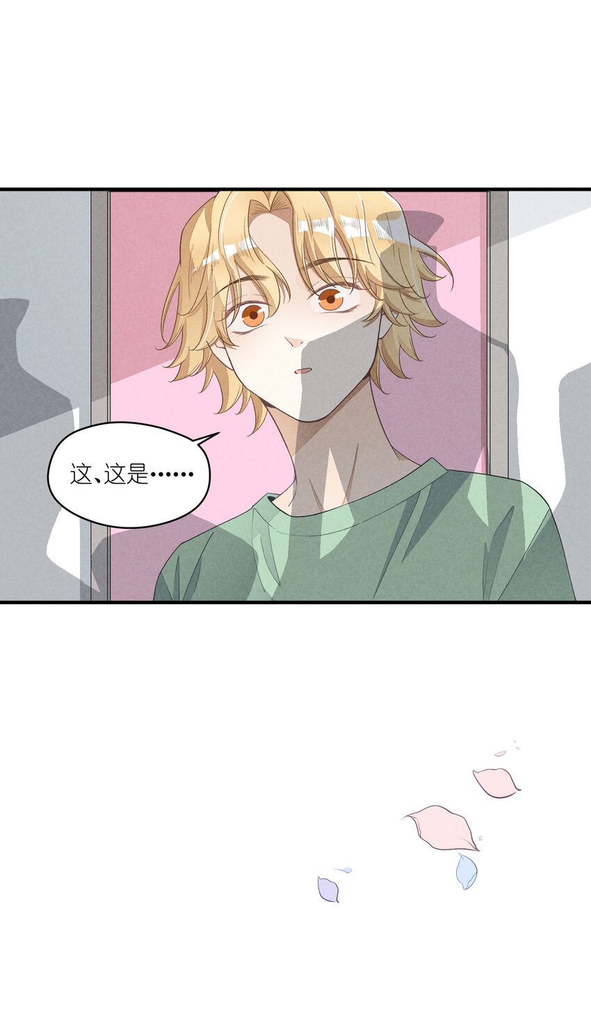 33 第33话-飓风前夜-第34话