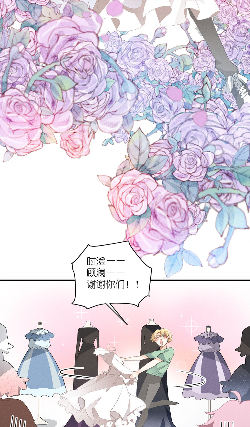 33 第33话-飓风前夜-第34话