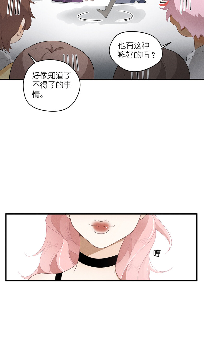 33 第33话-飓风前夜-第34话