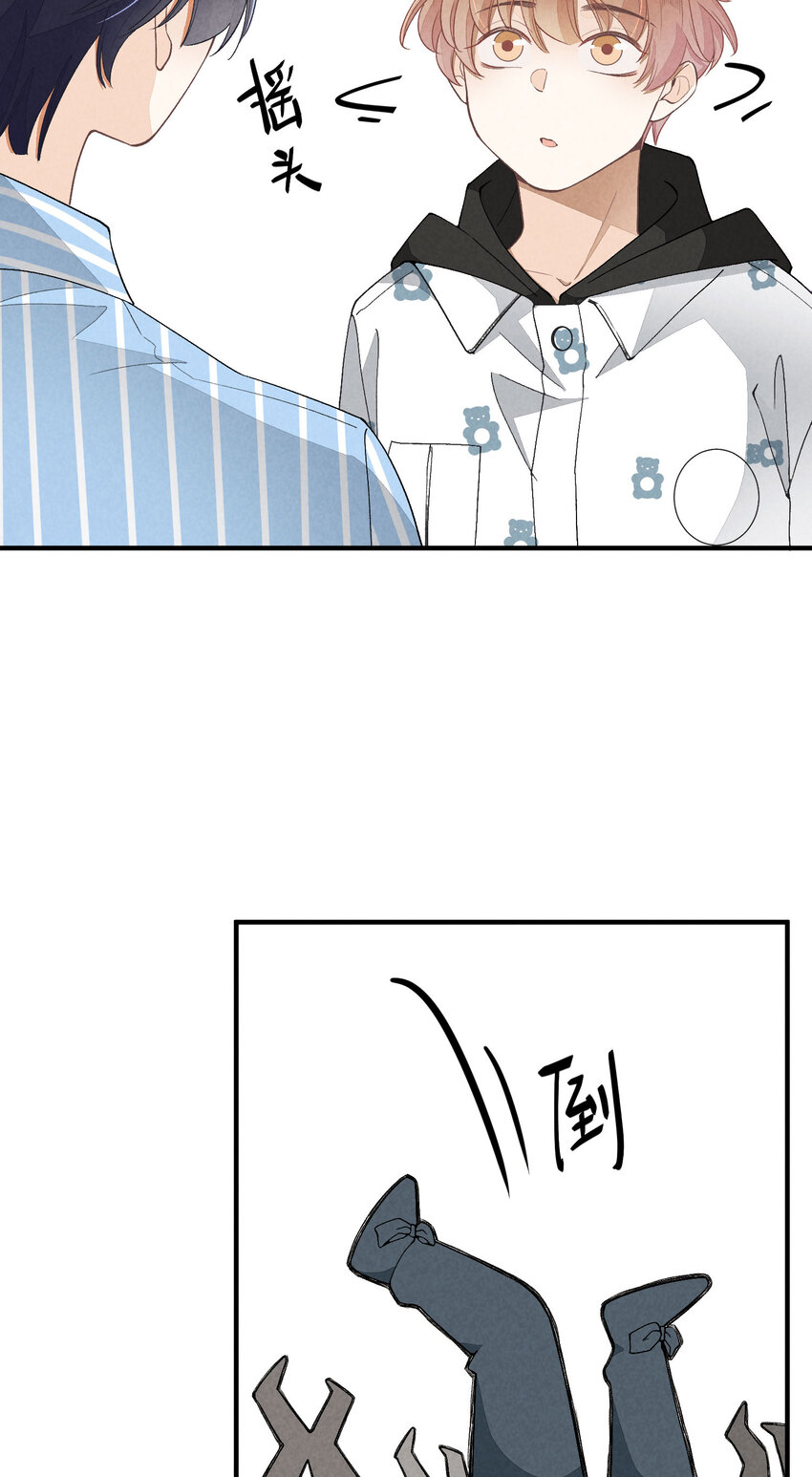 33 第33话-飓风前夜-第34话
