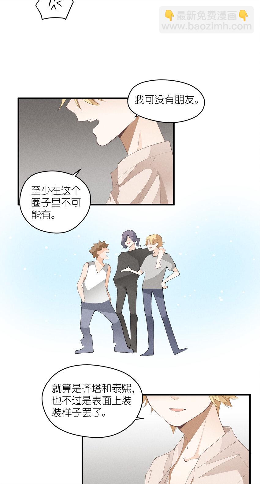 35 第35话-Salva me-第36话