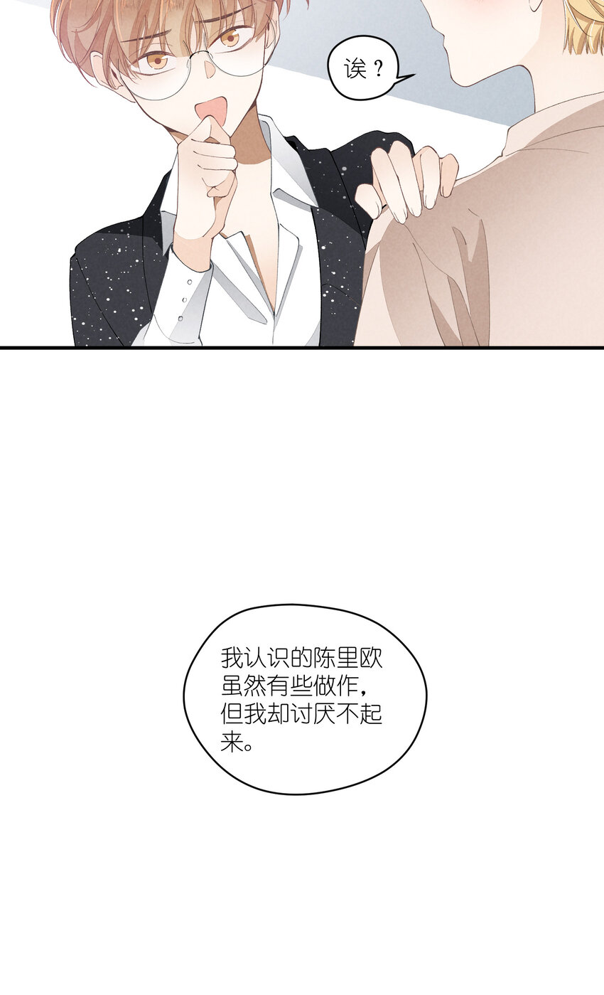 35 第35话-Salva me-第36话