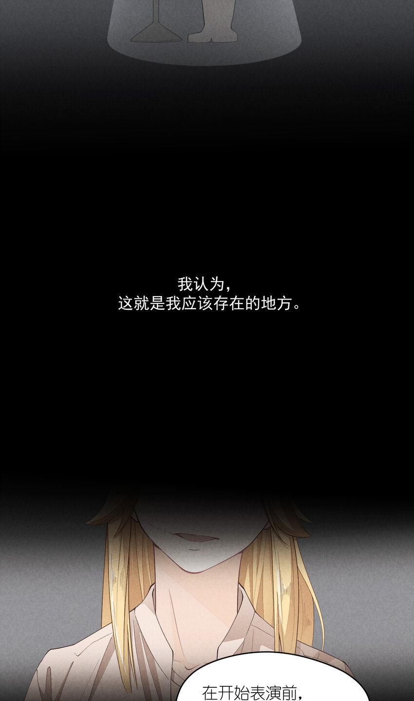 35 第35话-Salva me-第36话