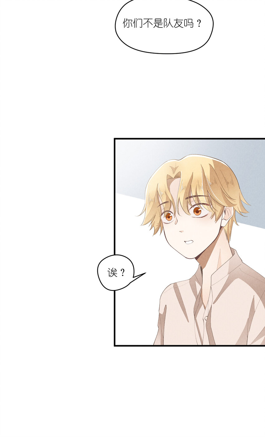 35 第35话-Salva me-第36话