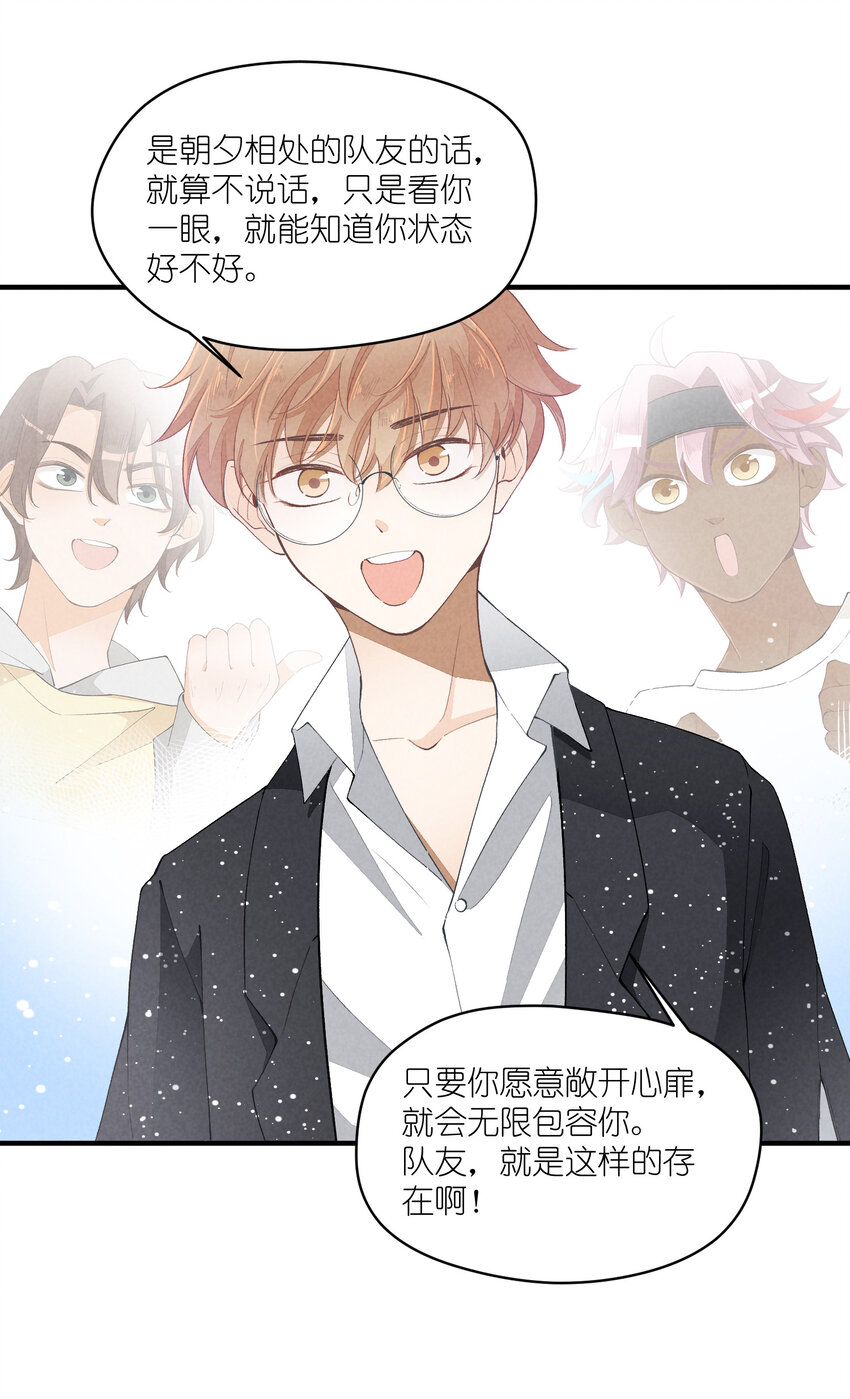 35 第35话-Salva me-第36话