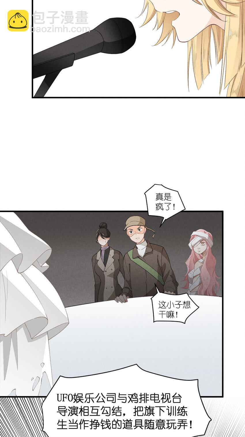 35 第35话-Salva me-第36话