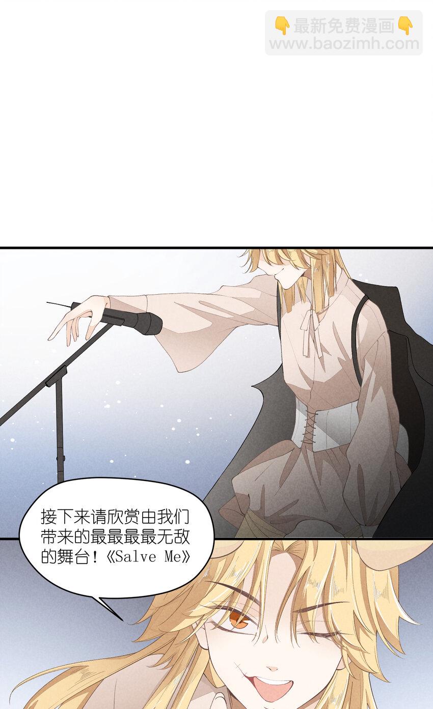 35 第35话-Salva me-第36话