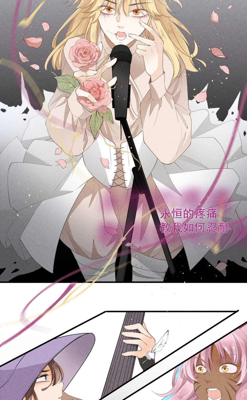 35 第35话-Salva me-第36话