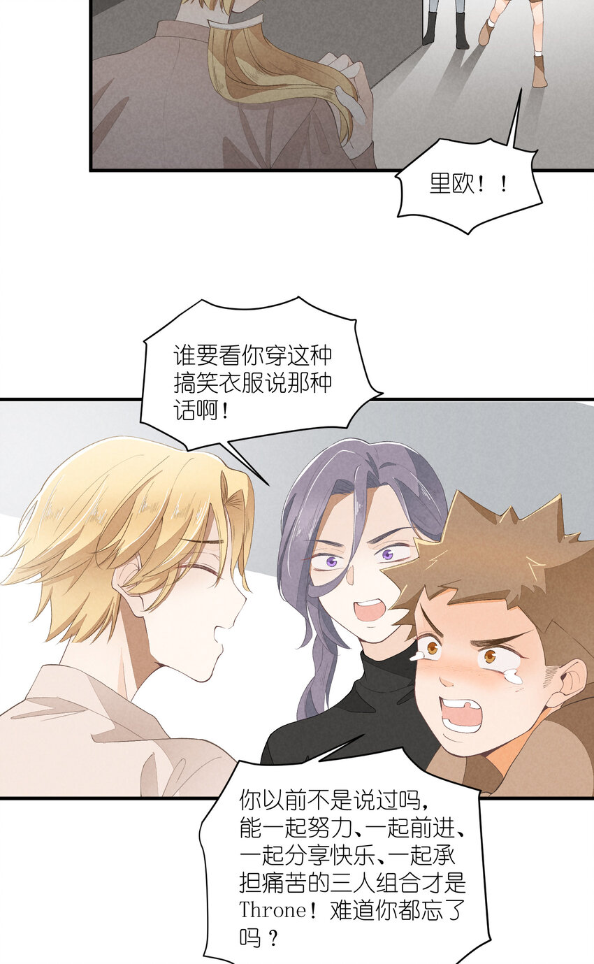 35 第35话-Salva me-第36话