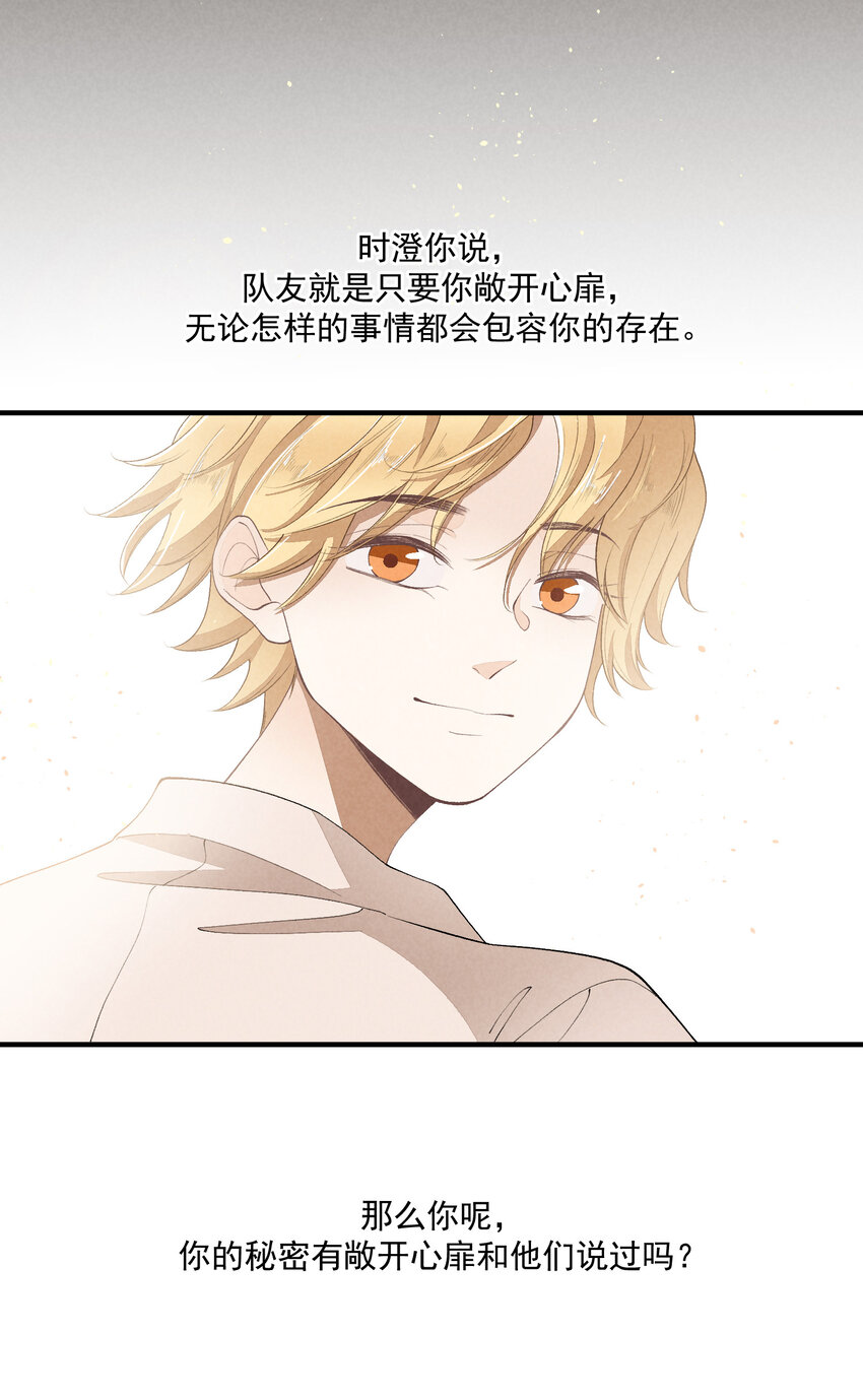35 第35话-Salva me-第36话
