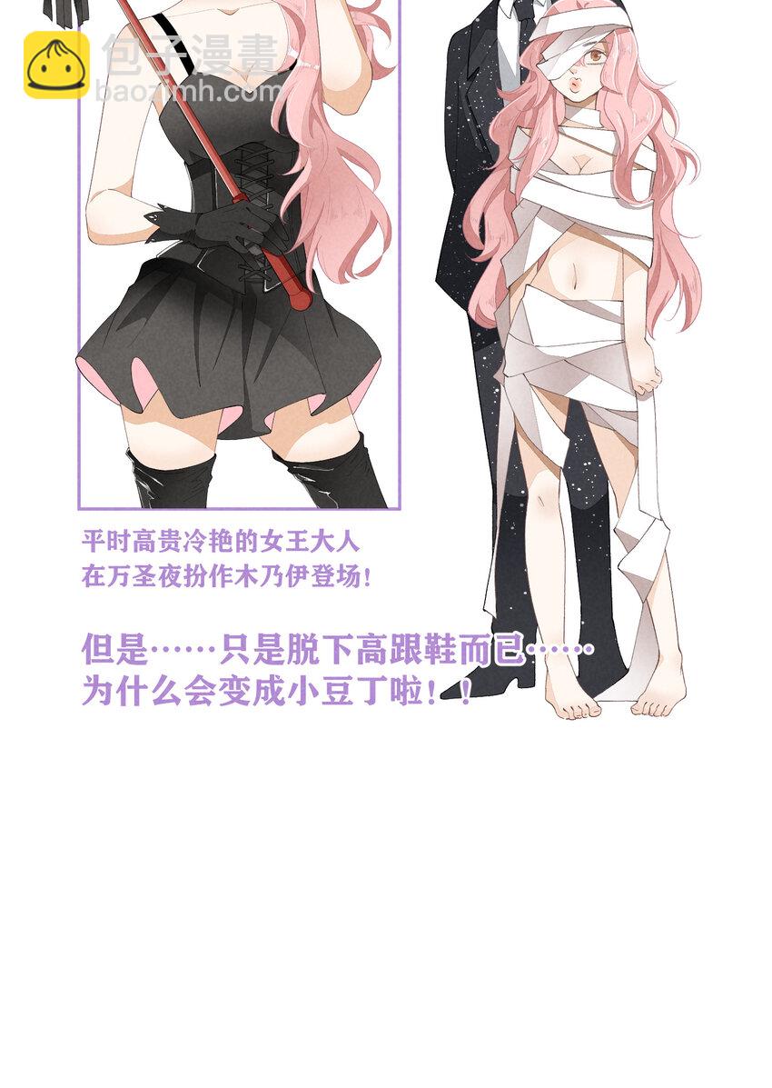 35 第35话-Salva me-第36话